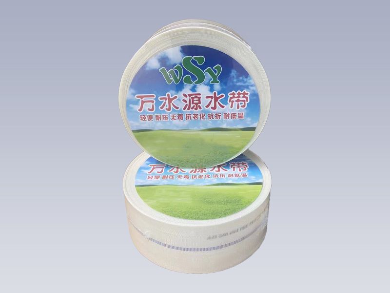 萬水源帶你了解圓周編織水帶的優(yōu)勢。